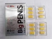 قرص بیگ پنیس Big penis اصل آمریکا (12) عددی؛ بزرگ و کلفت کننده