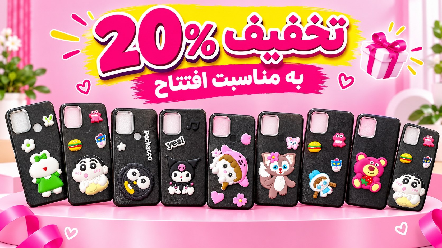 خرید گارد با 20 درصد تخفیف
