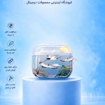 ایرپاد رقص درنا