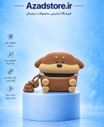 کاور ایرپاد سیلیکونی Cartoon puppy با اویز