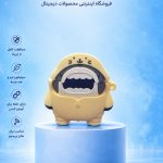 کاور ایرپاد سیلیکونی کوسه هودی پوش